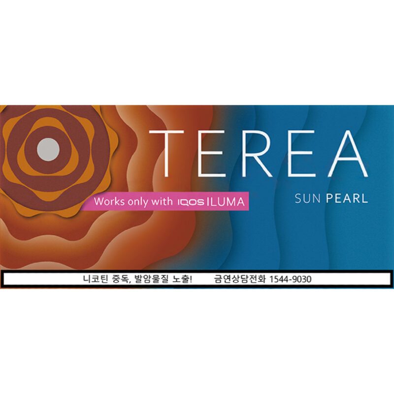 TEREA韓國版 太陽珍珠