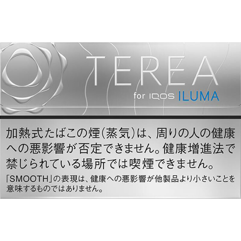 TEREA日本版 堅果SMOOTH REGULAR