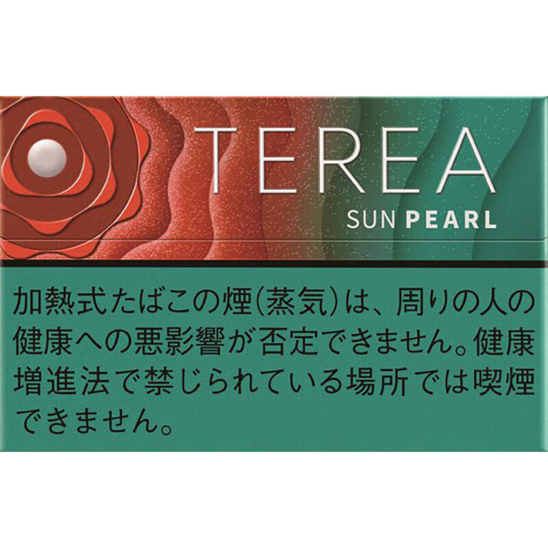 TEREA日本版 太陽珍珠(爆珠哈密瓜)SUN PEARL