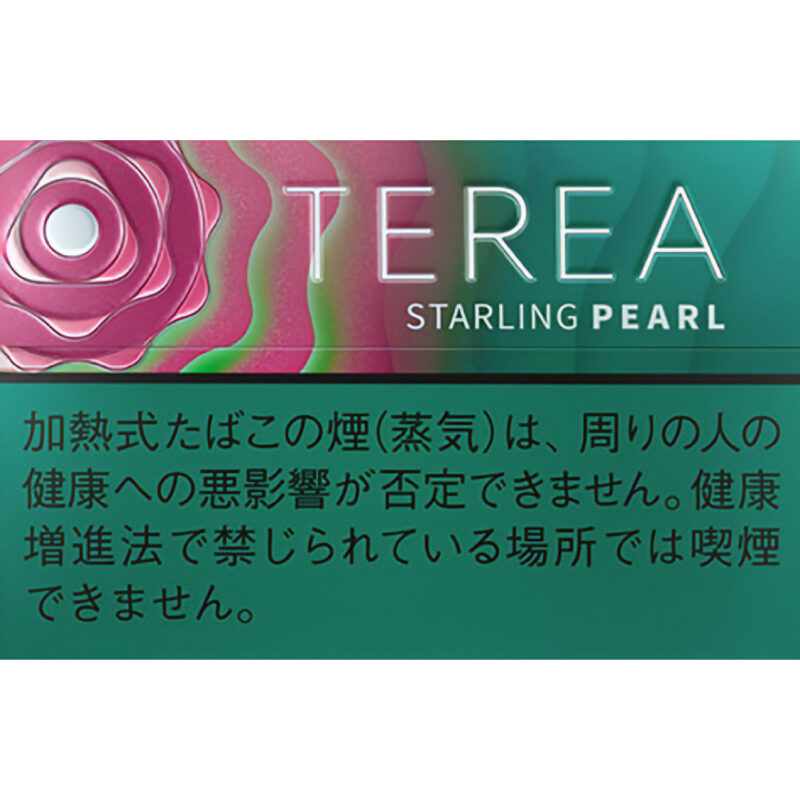 TEREA日本版 草莓珍珠(櫻桃爆珠)(爆珠草莓)  STARLING PEARL