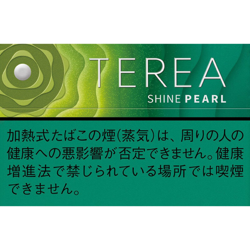 TEREA日本版 麝香葡萄珍珠(爆珠麝香葡萄) SHINE PEARL