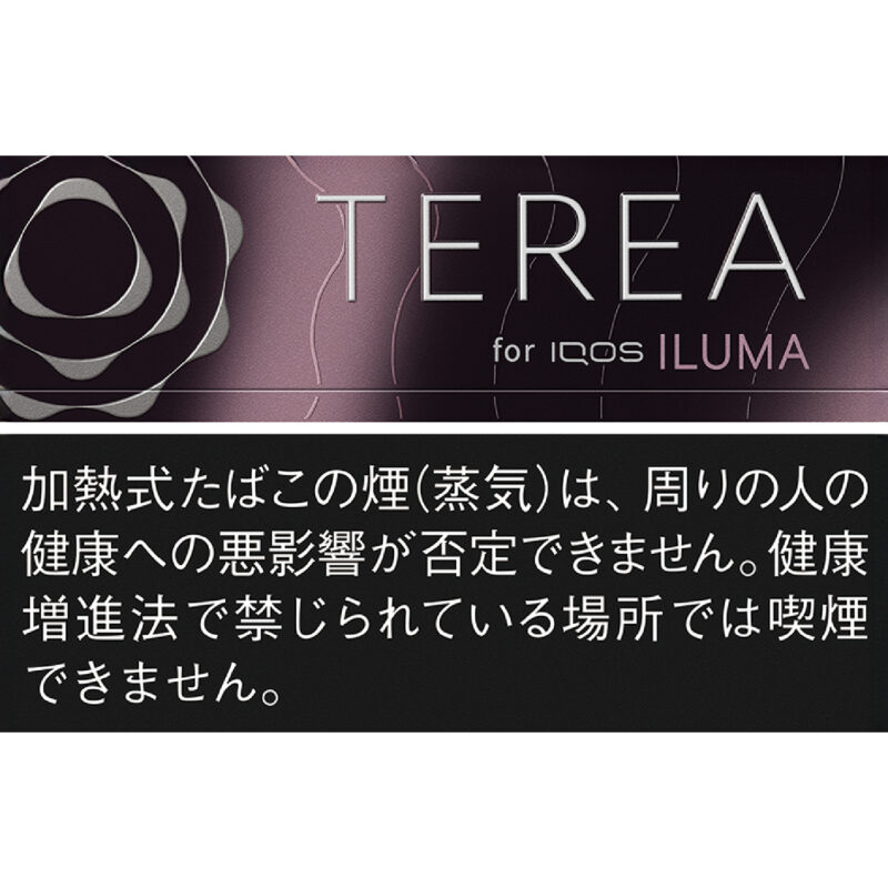 TEREA日本版 黑水蜜桃(黑紫冰) BLACK FUCHSIA MENTHOL