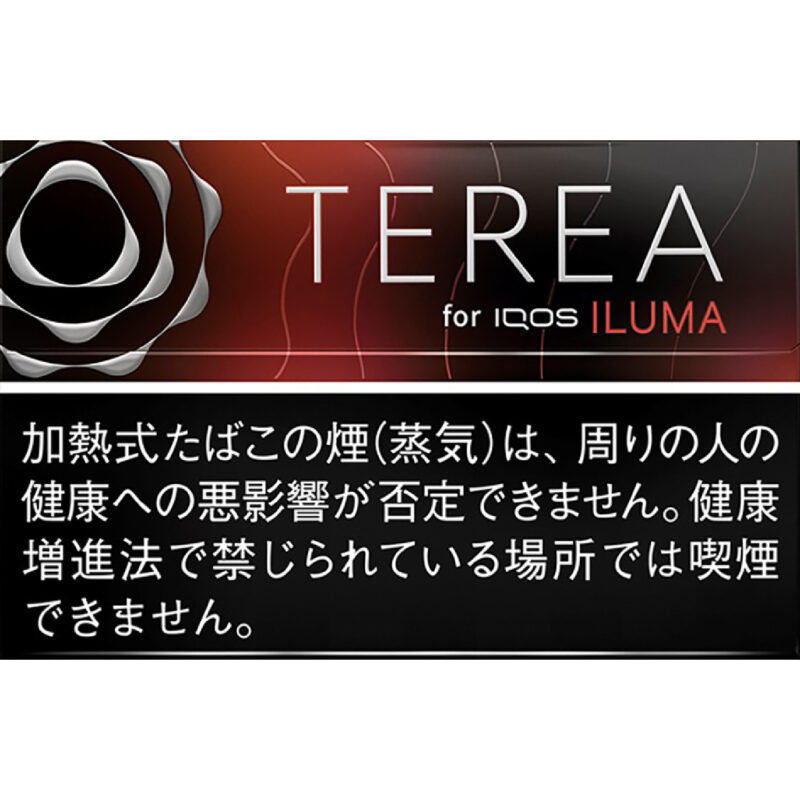 TEREA日本版 黑紅寶石(黑野莓)BLACK RUBY MENTHOL