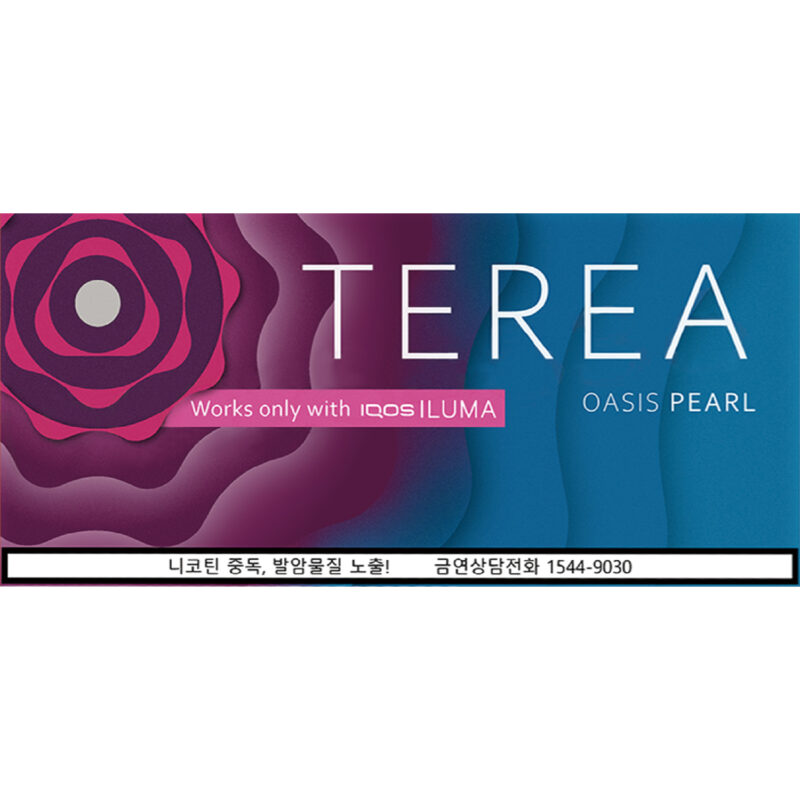 TEREA韓國版 綠洲珍珠